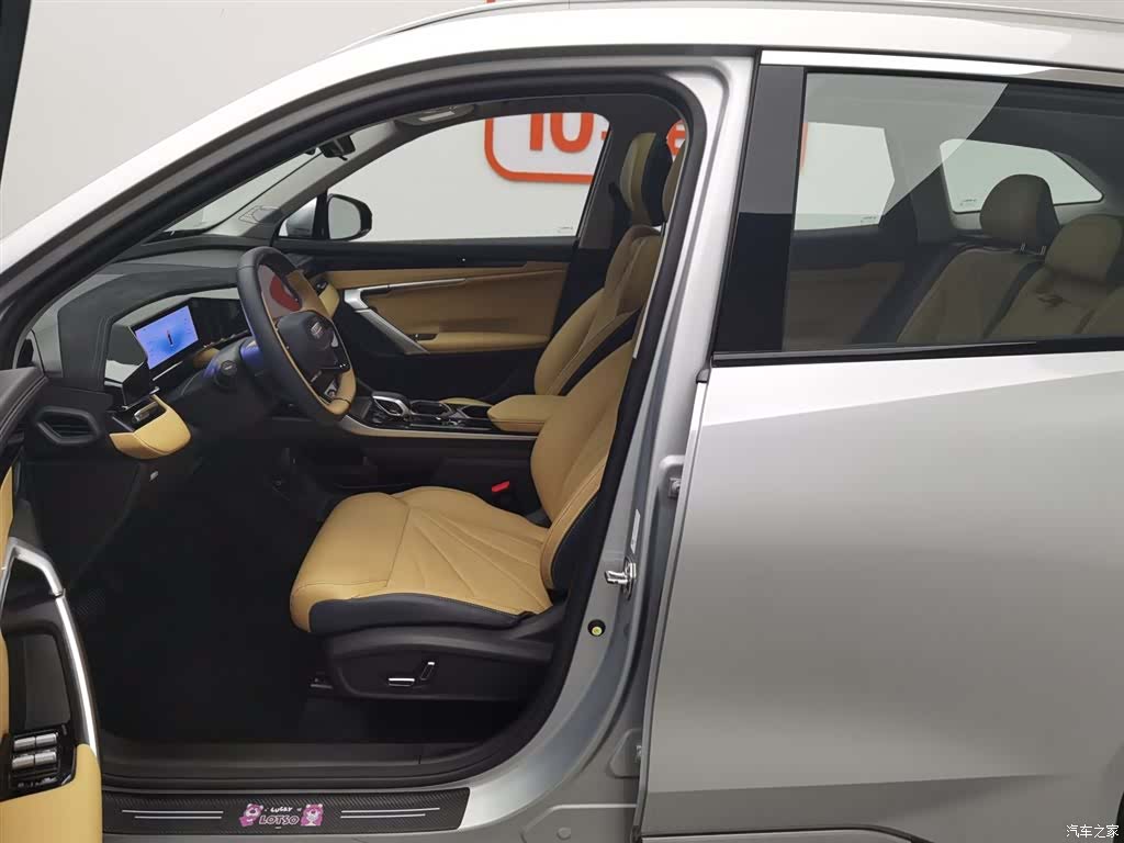 Geely Boyue, 2024 10