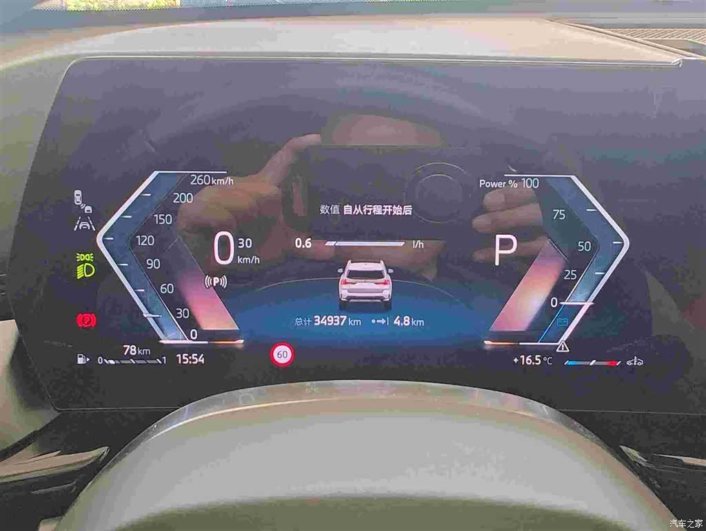 BMW X1, 2024 13
