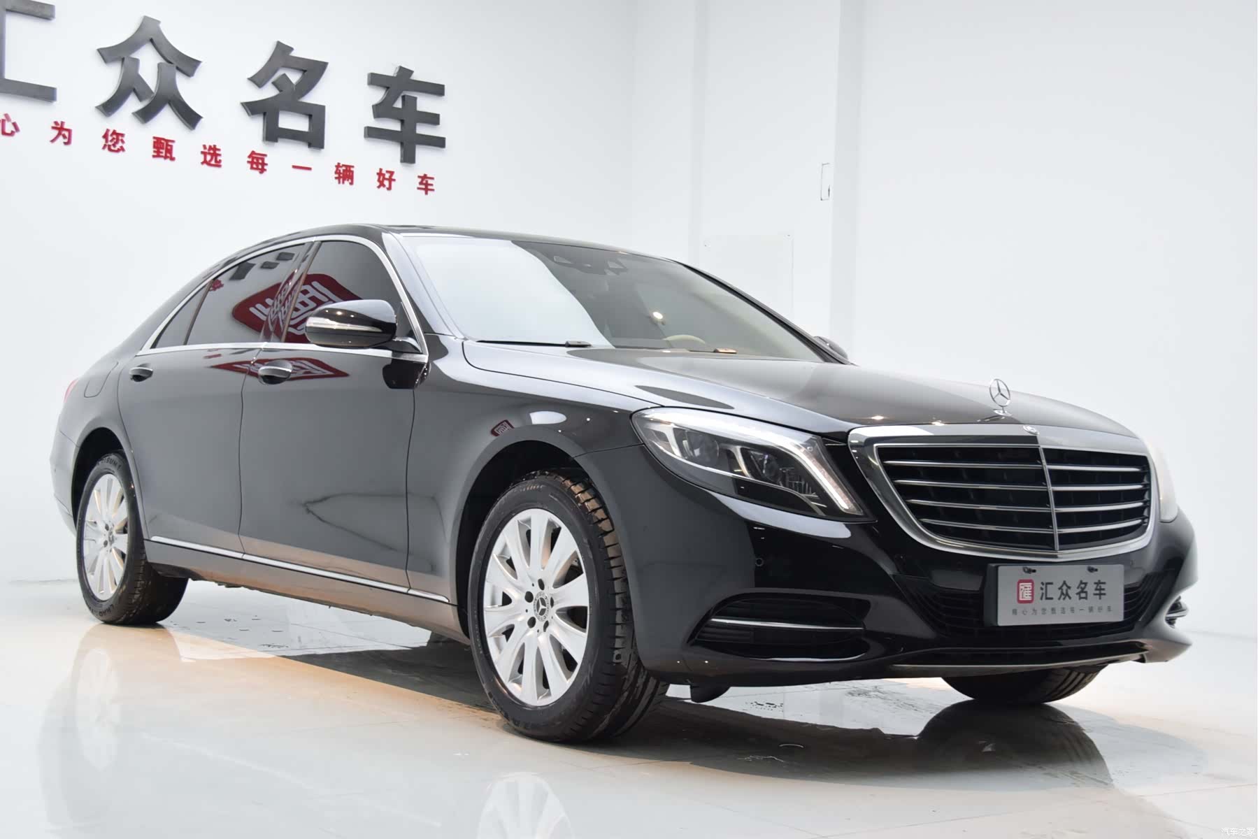 Mercedes-Benz S-Class, 2014 3