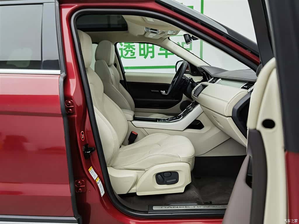 Land Rover Range Rover, 2012 23