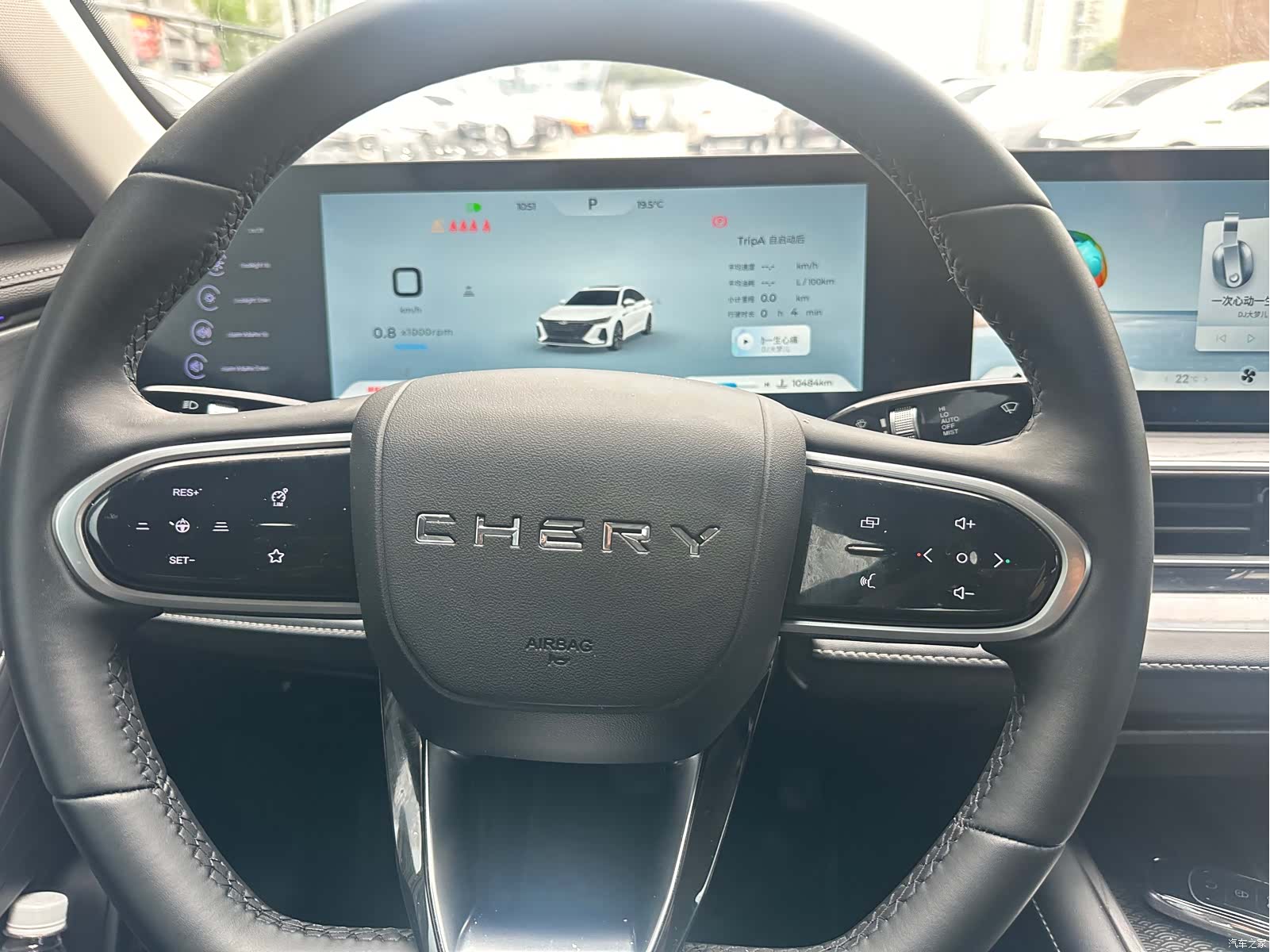 Chery Arrizo 8, 2025 9