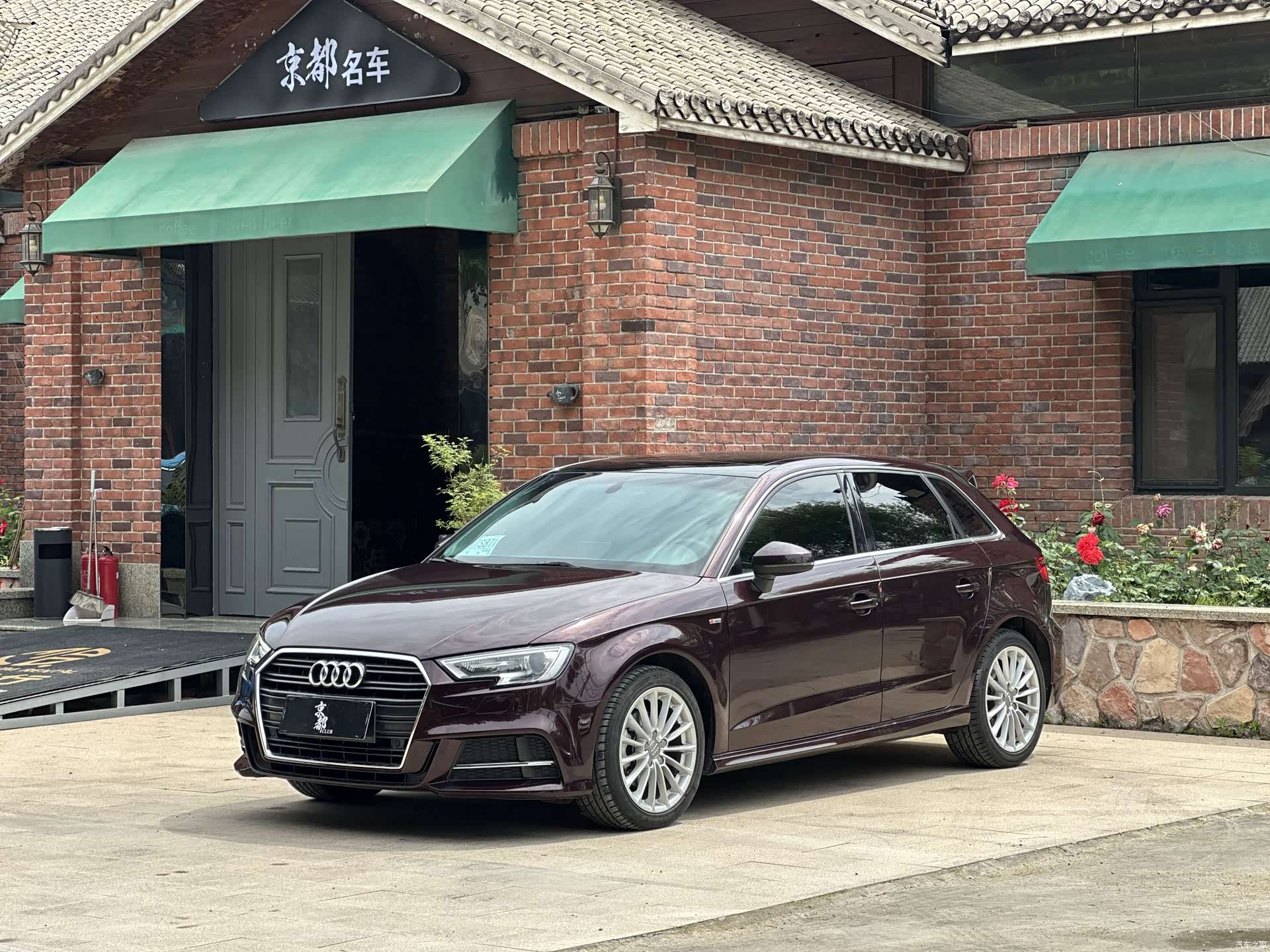 Audi A3, 2017 1