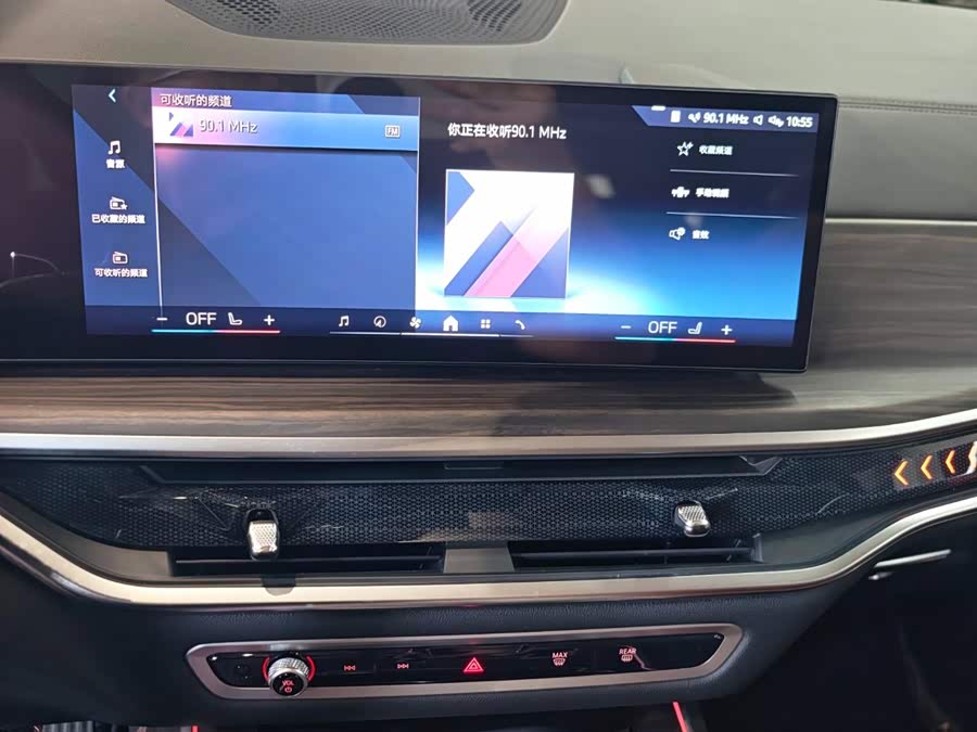 BMW X7 2024, фото 26