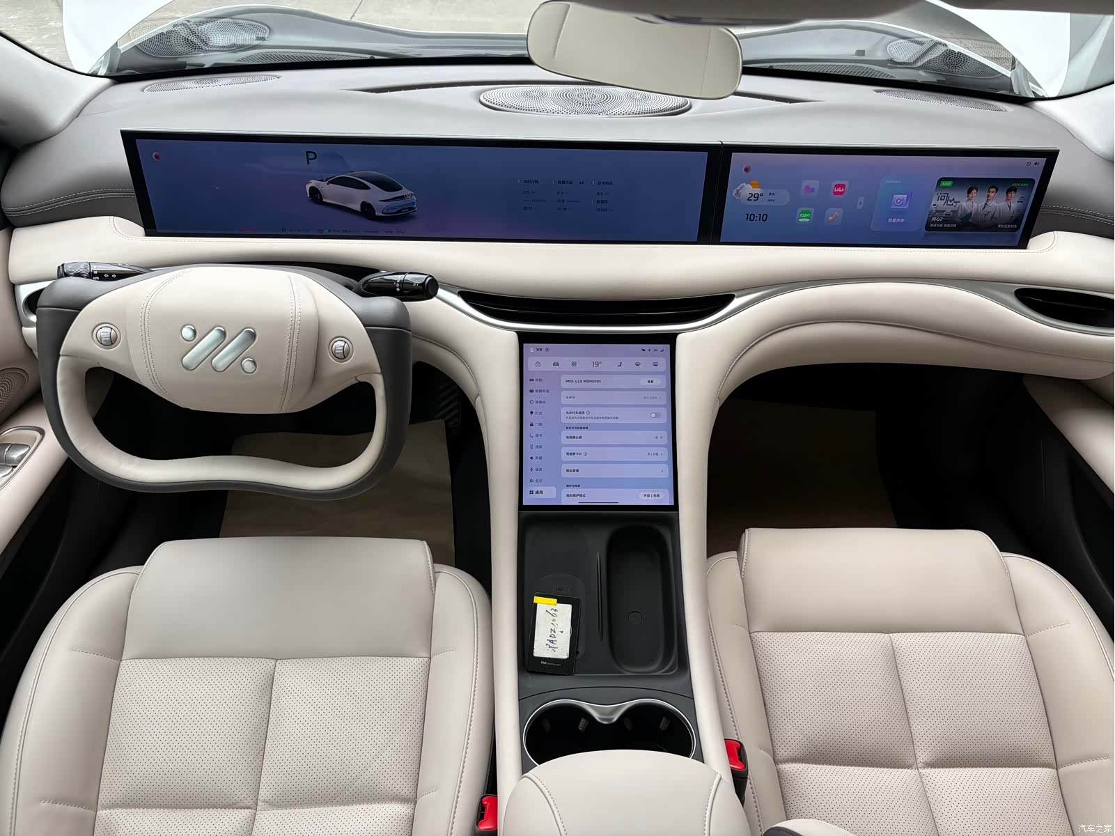 IM Motors L6, 2024 13