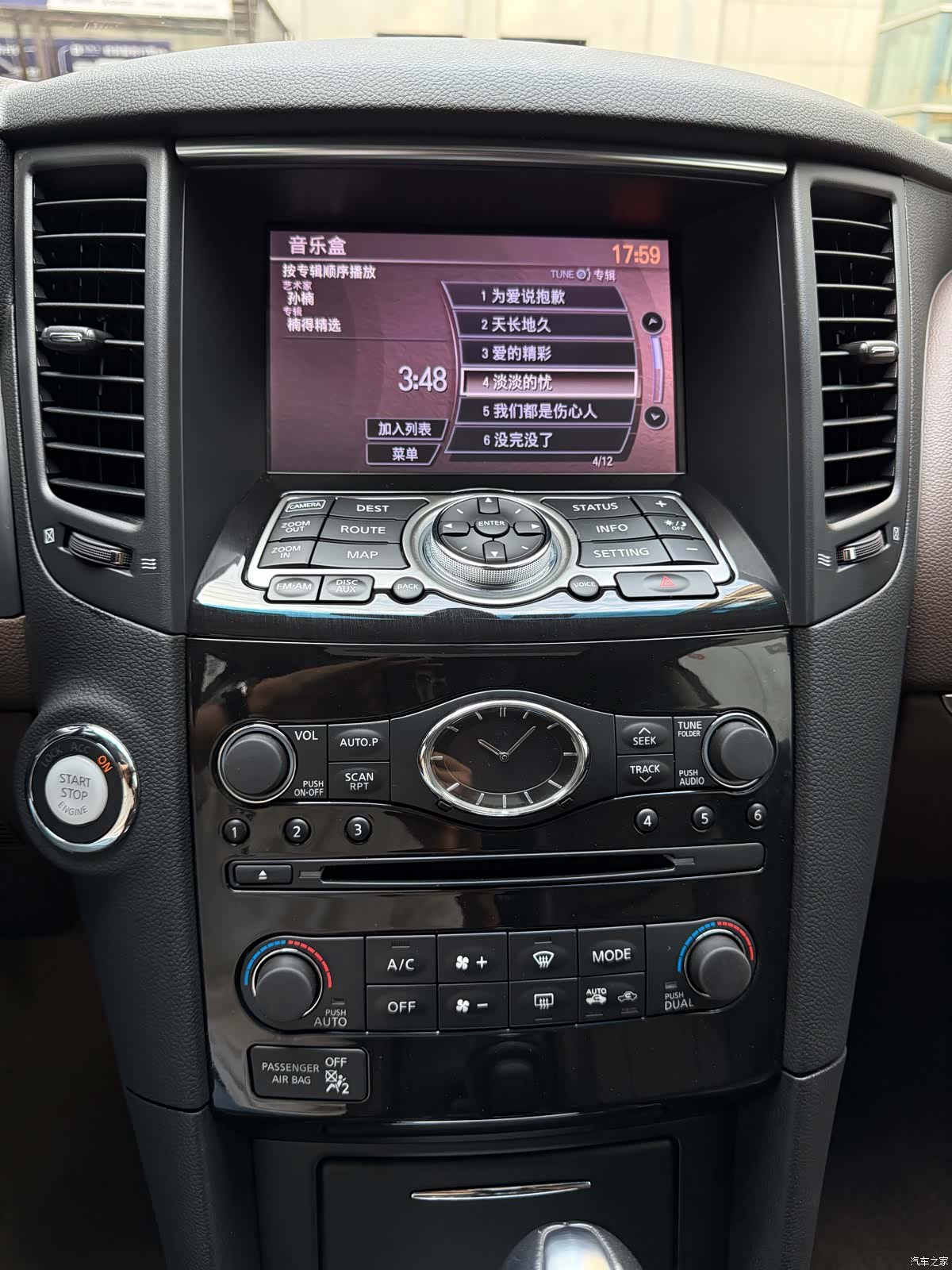 Infiniti FX35, 2011 27