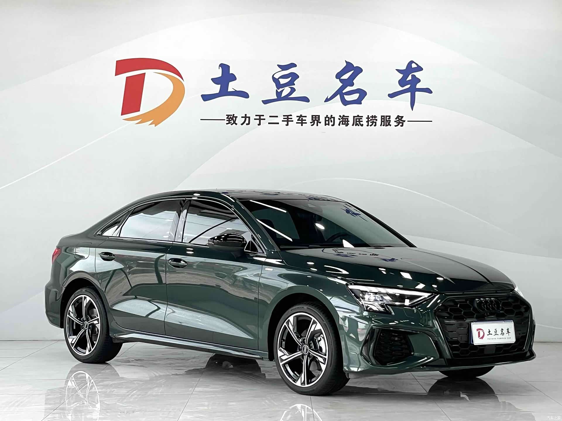 Audi A3, 2023 3
