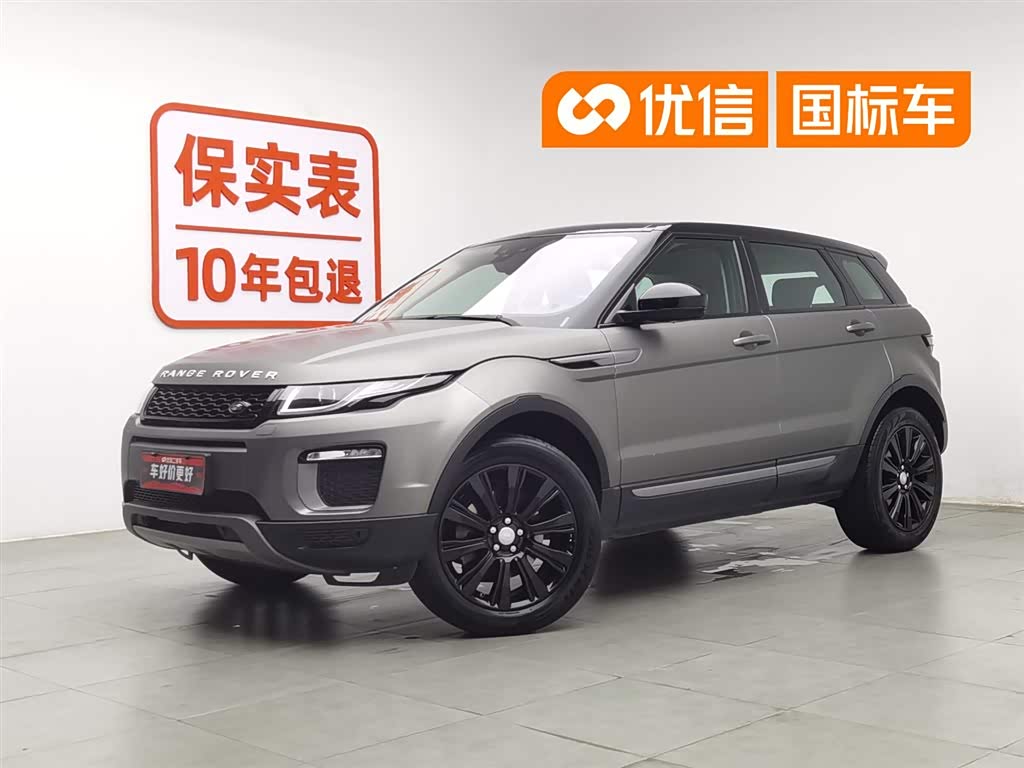 Range Rover Evoque