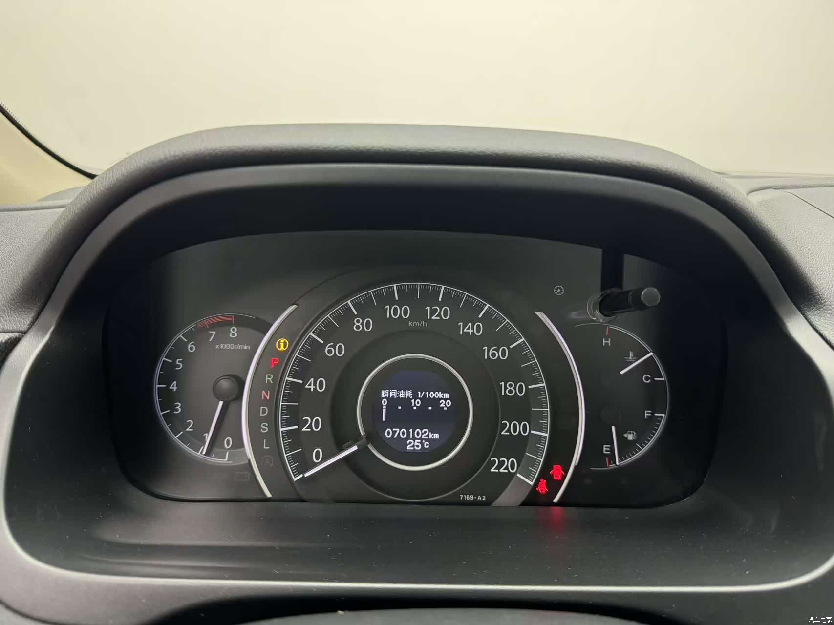 Honda CR-V, 2017 13