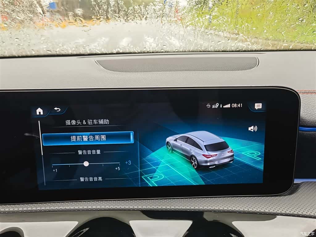 Mercedes-Benz CLA, 2023 17