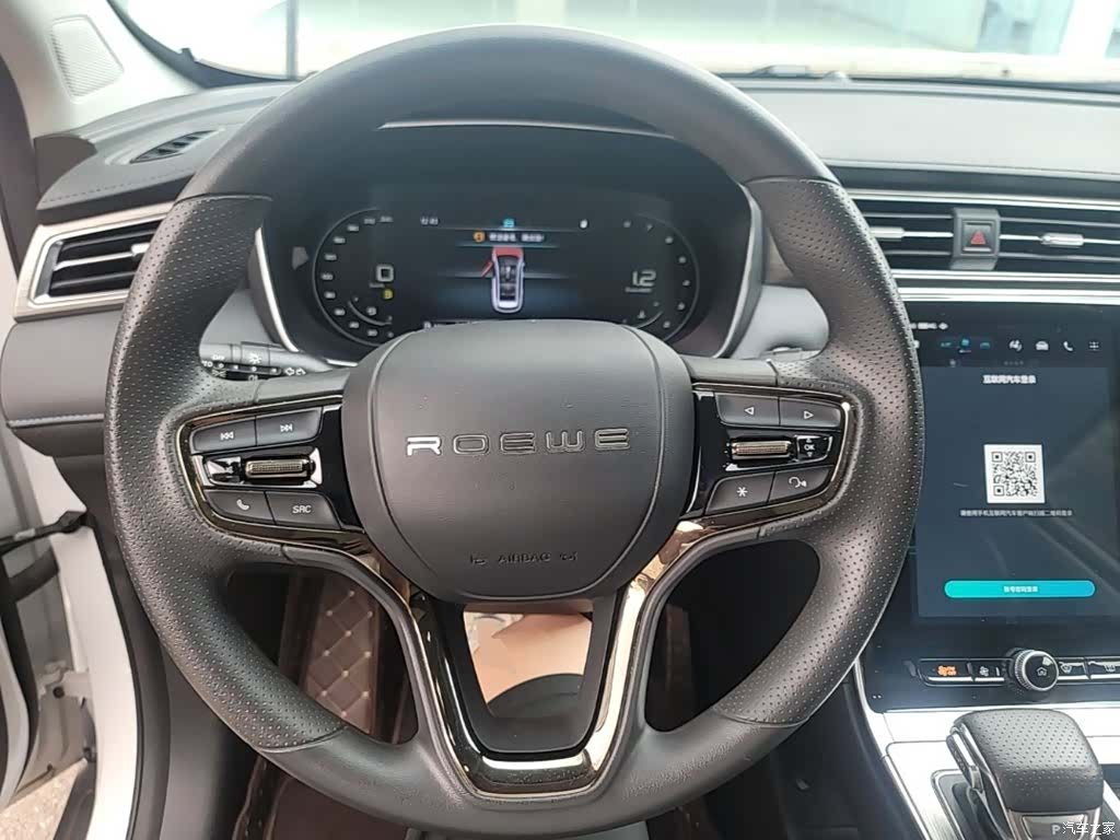 Roewe RX5, 2023 11