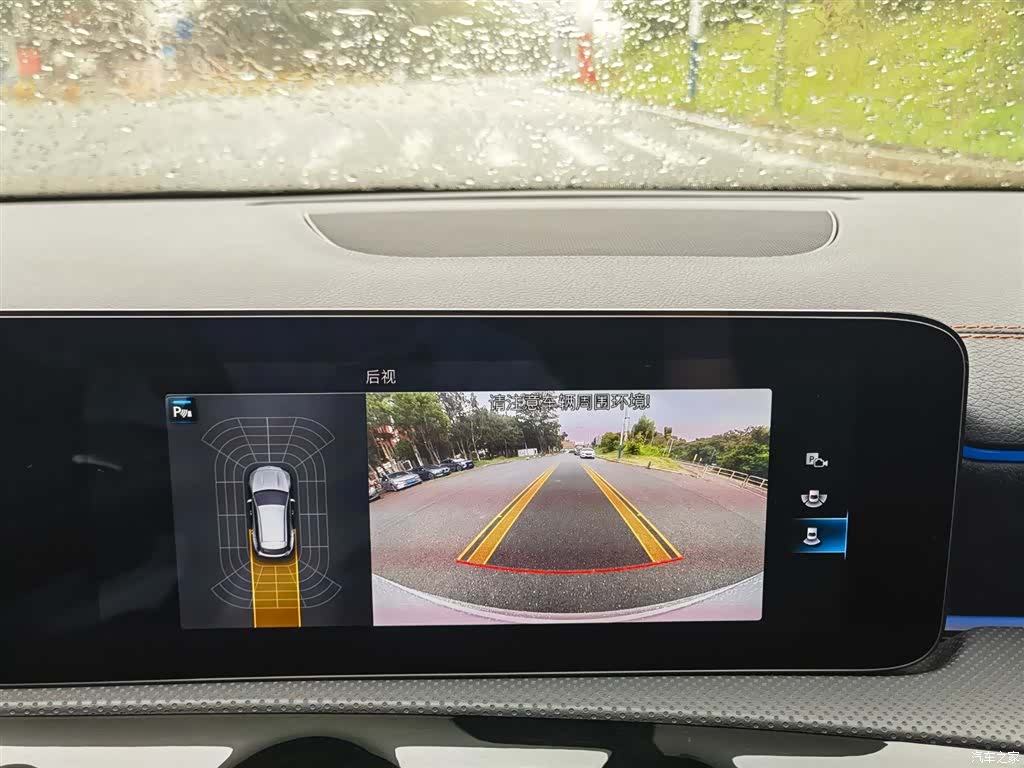 Mercedes-Benz CLA, 2023 13