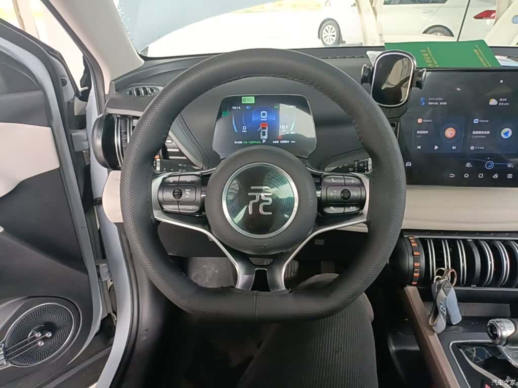 BYD Yuan, 2023 11