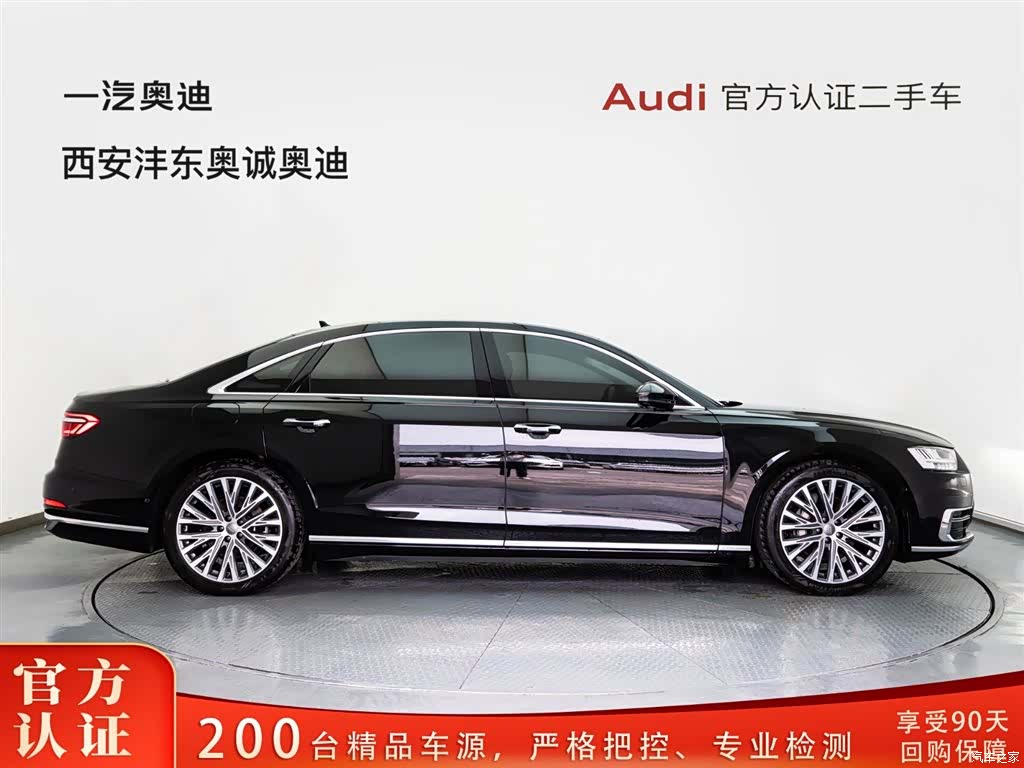 Audi A8L, 2020 3