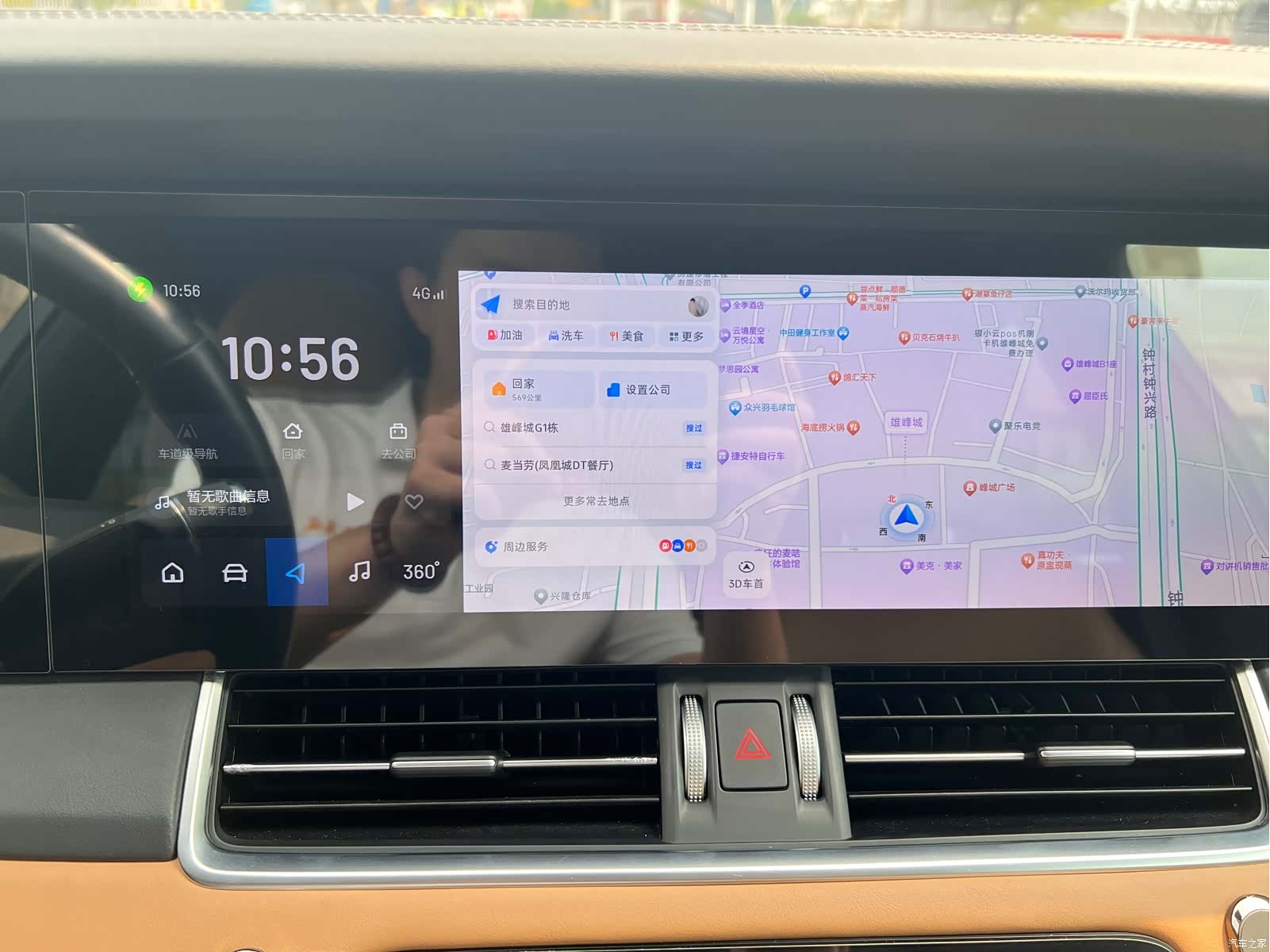 Li Auto ONE, 2022 27