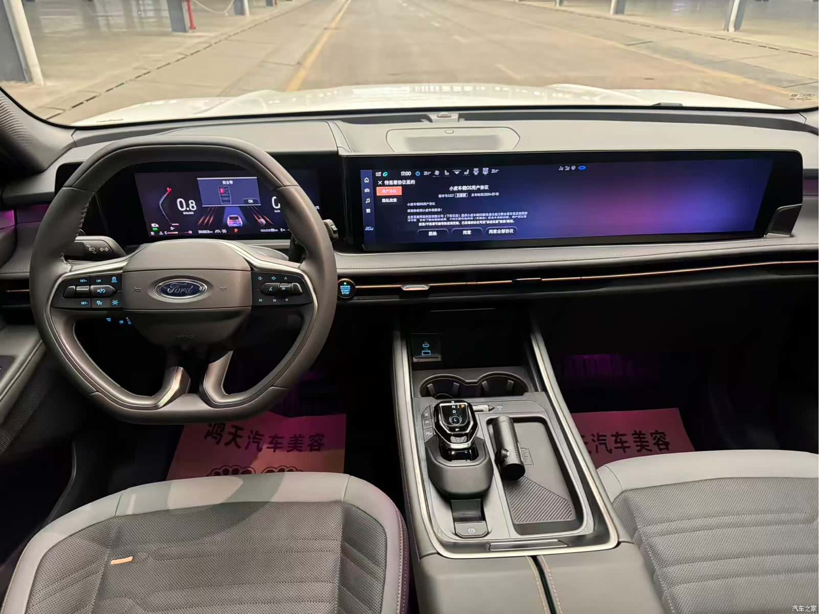 Ford Edge L, 2024 12