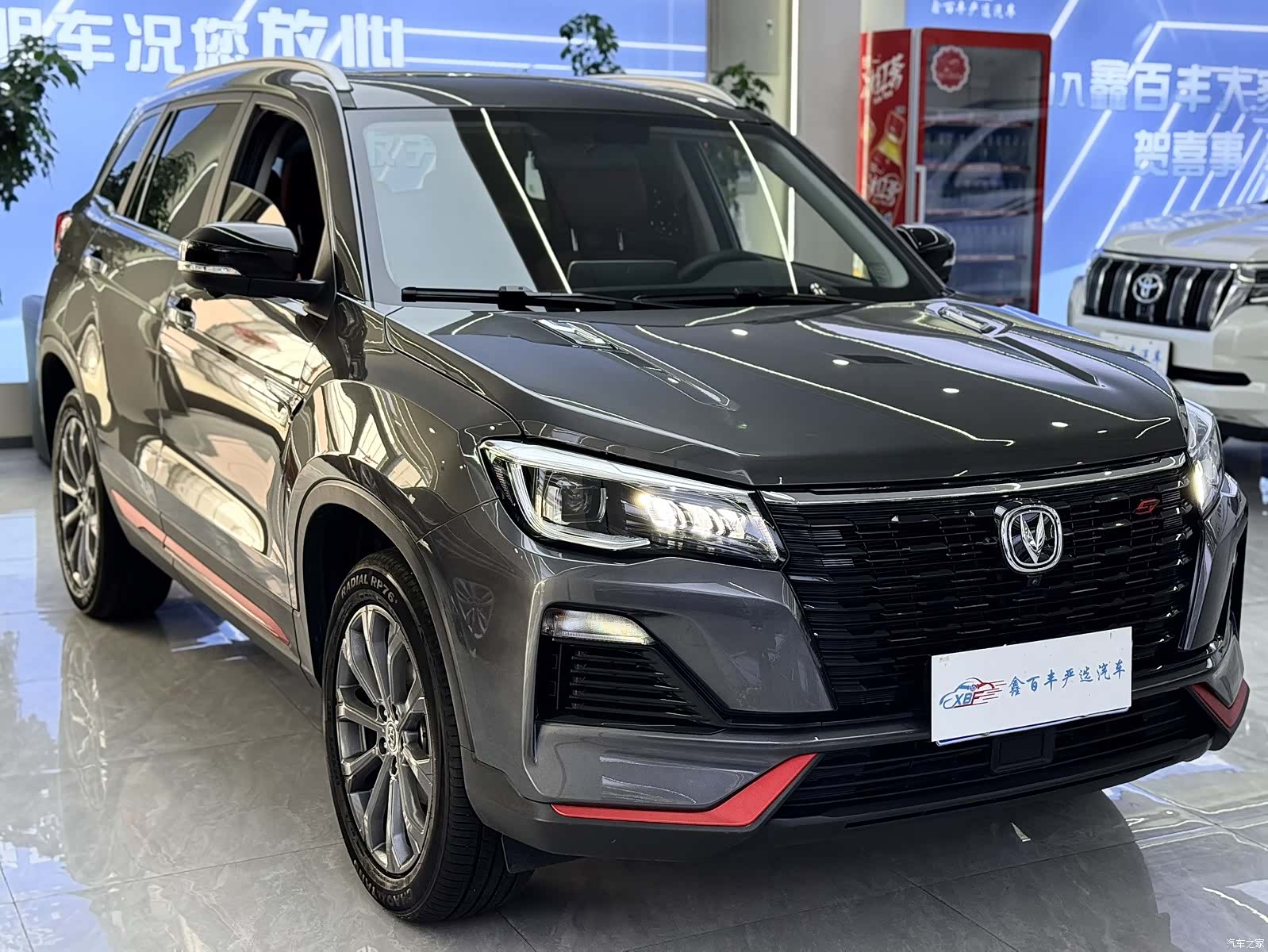 Changan CS75, 2024 3