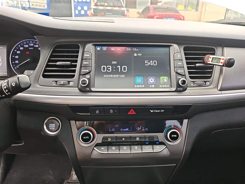 Hyundai Name picture