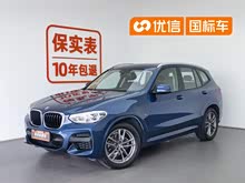 ����X3 2019�� xDrive25i M�˶���װ
