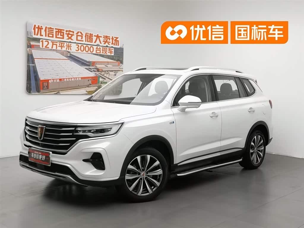 Roewe RX5 MAX