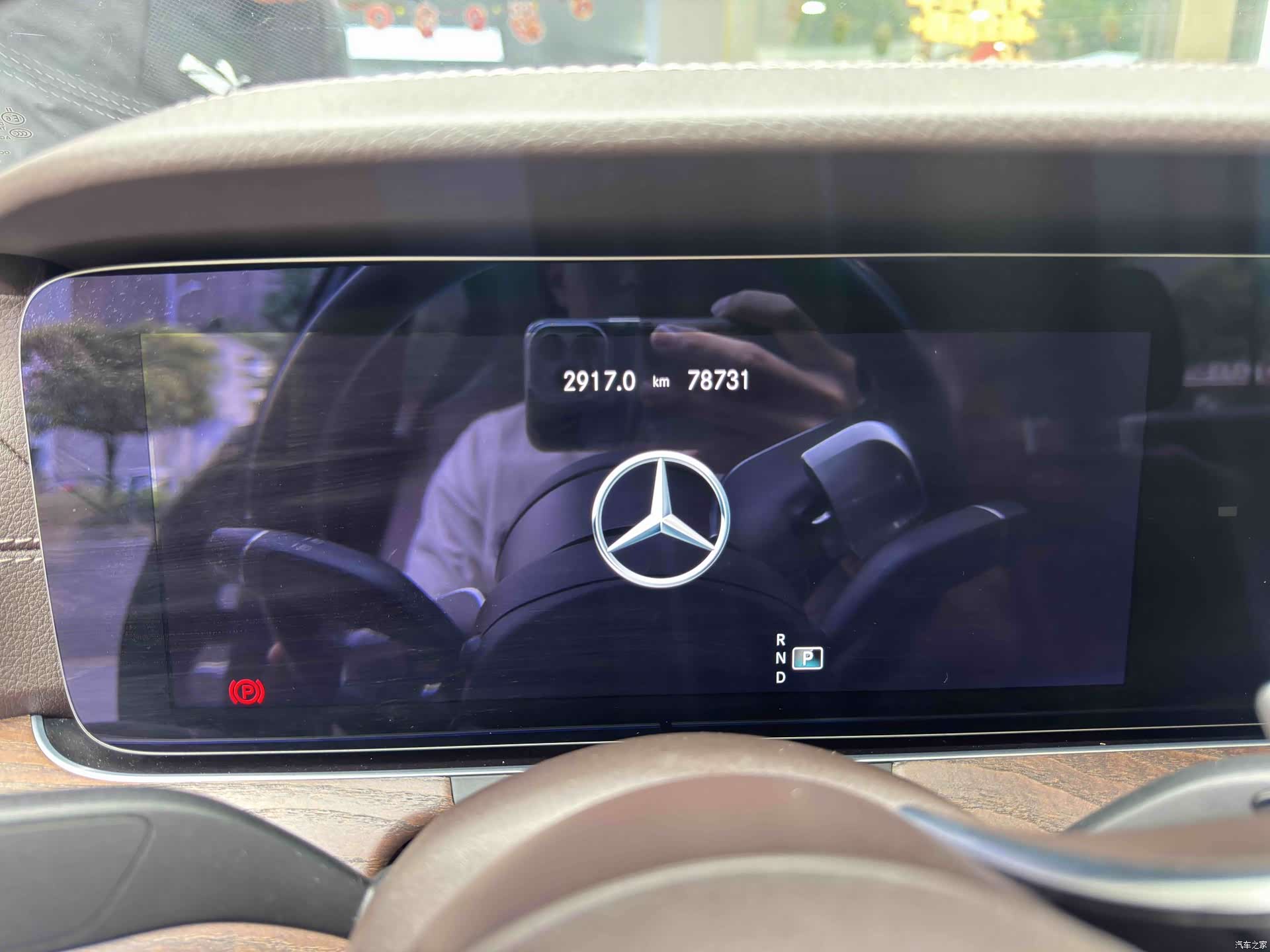 Mercedes-Benz E-Class, 2020 7
