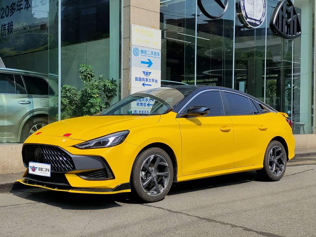 MG 5