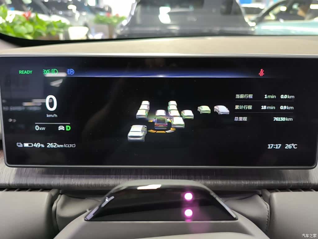 NIO ET7, 2023 8