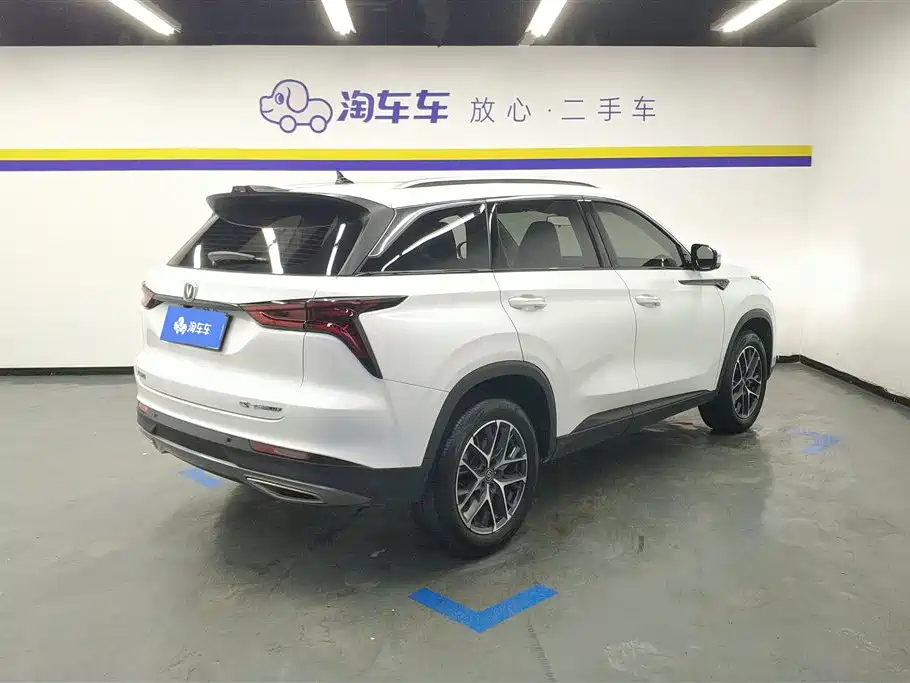 Changan CS75PLUS