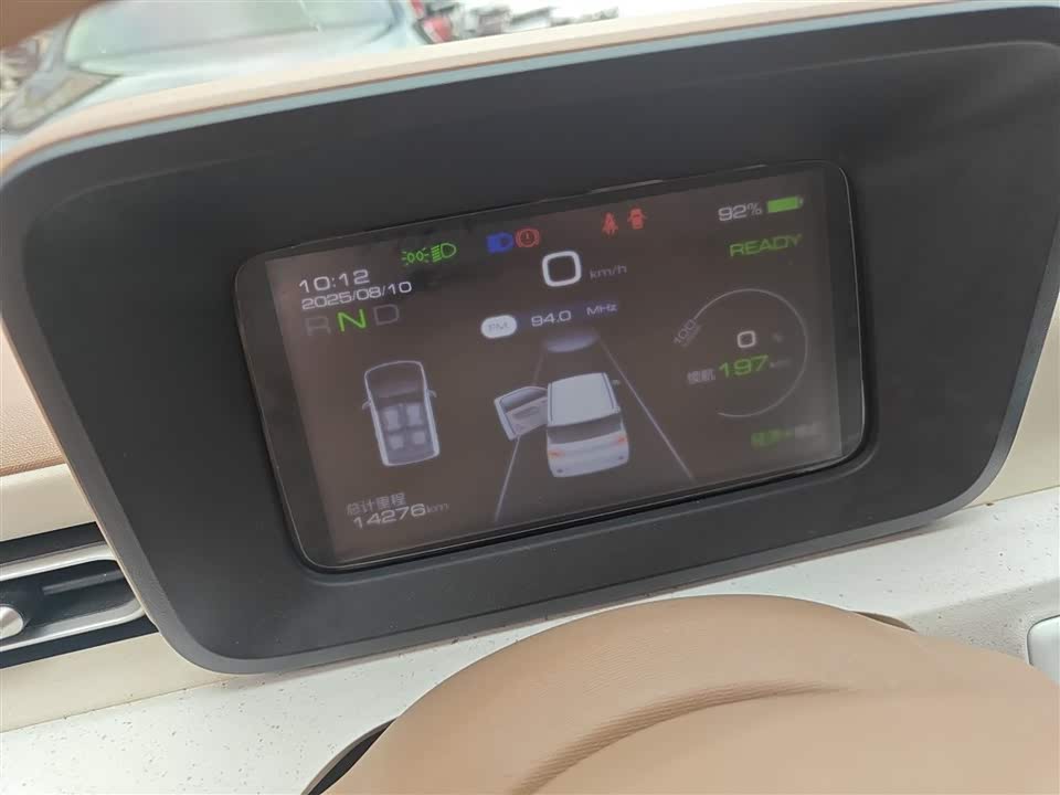 Wuling Hongguang MINIEV