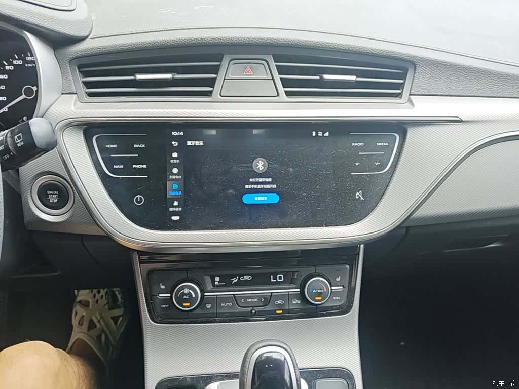 Geely Emgrand, 2018 13