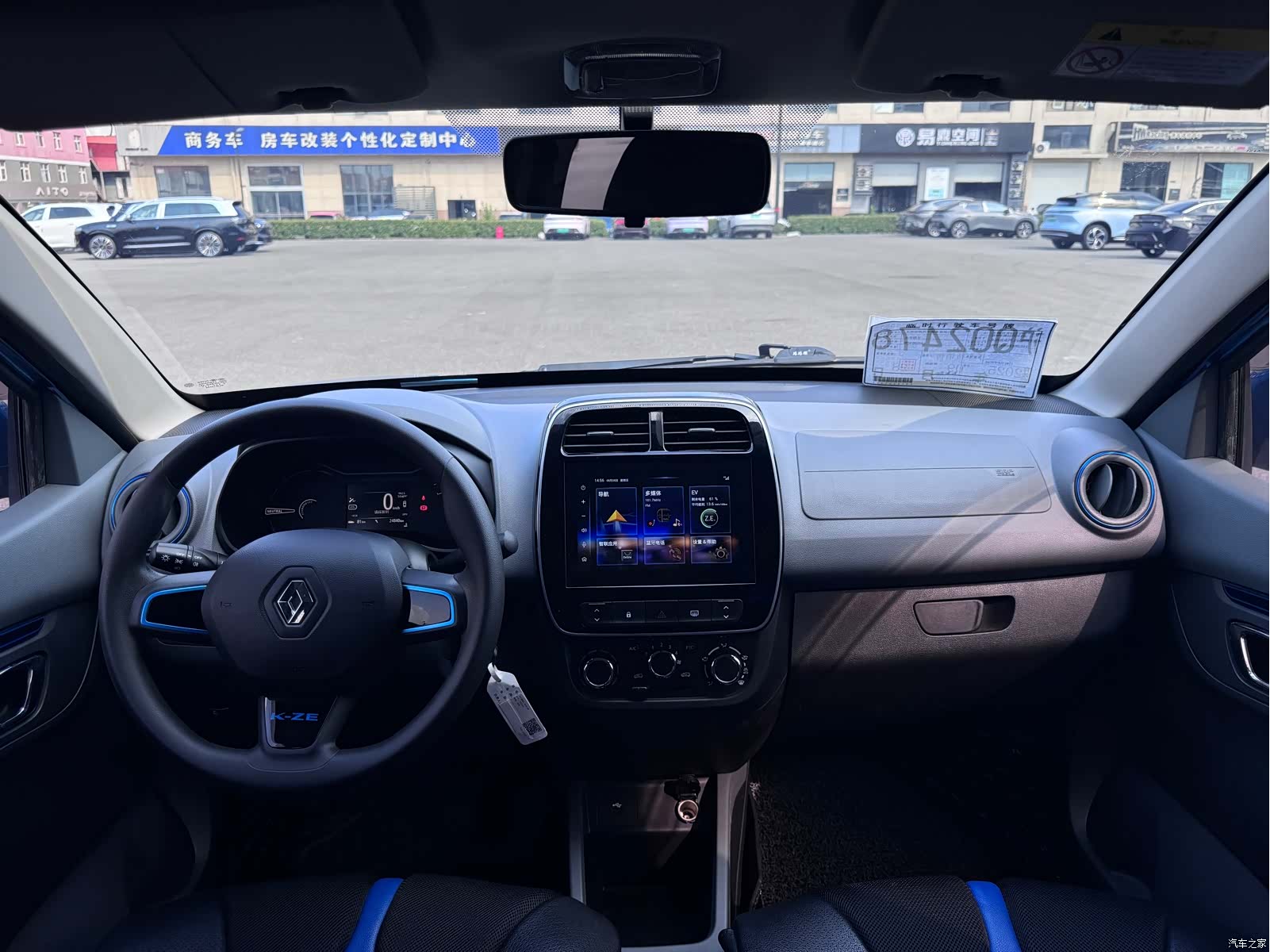 DongFeng e, 2020 9
