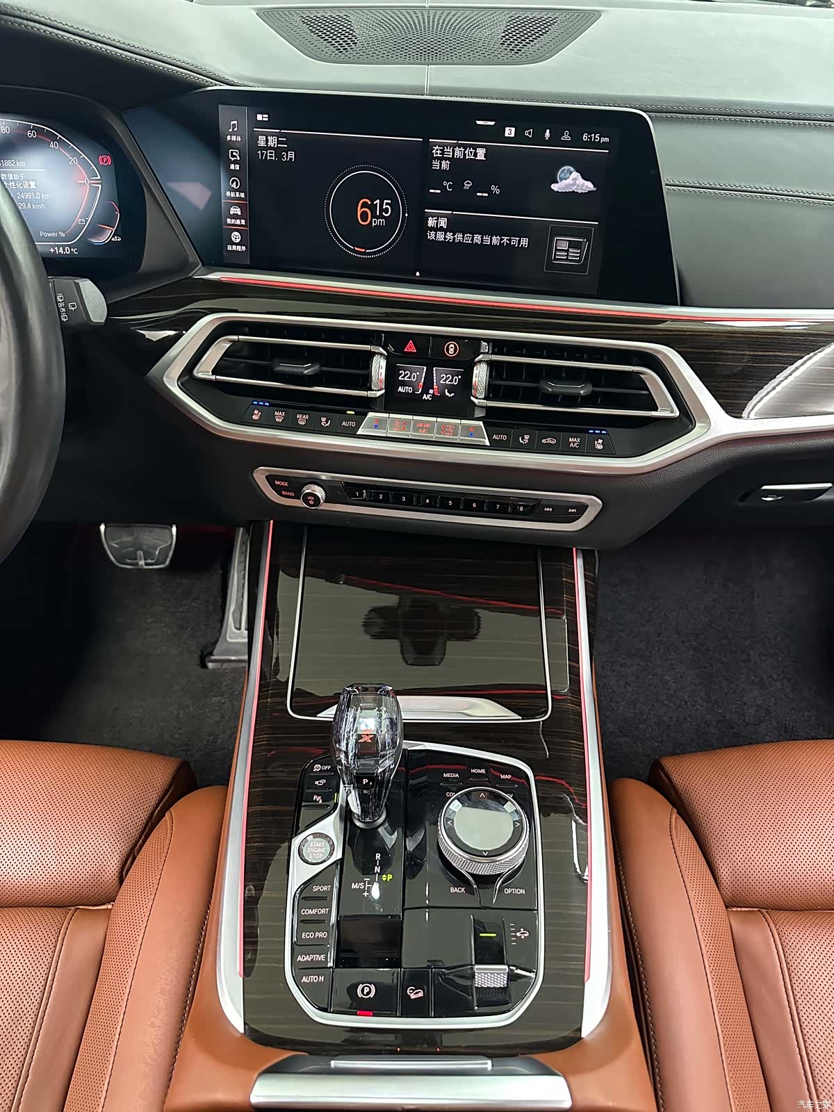 BMW X7, 2022 12
