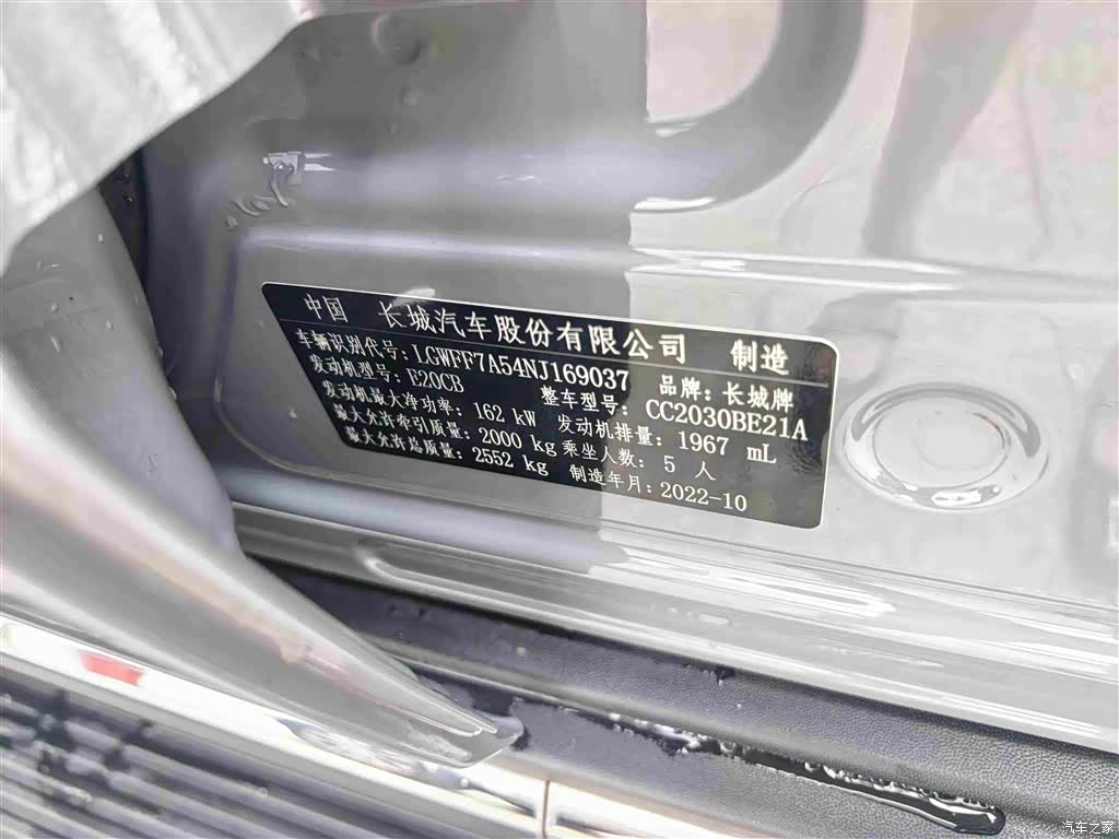 Tank 300, 2022 16