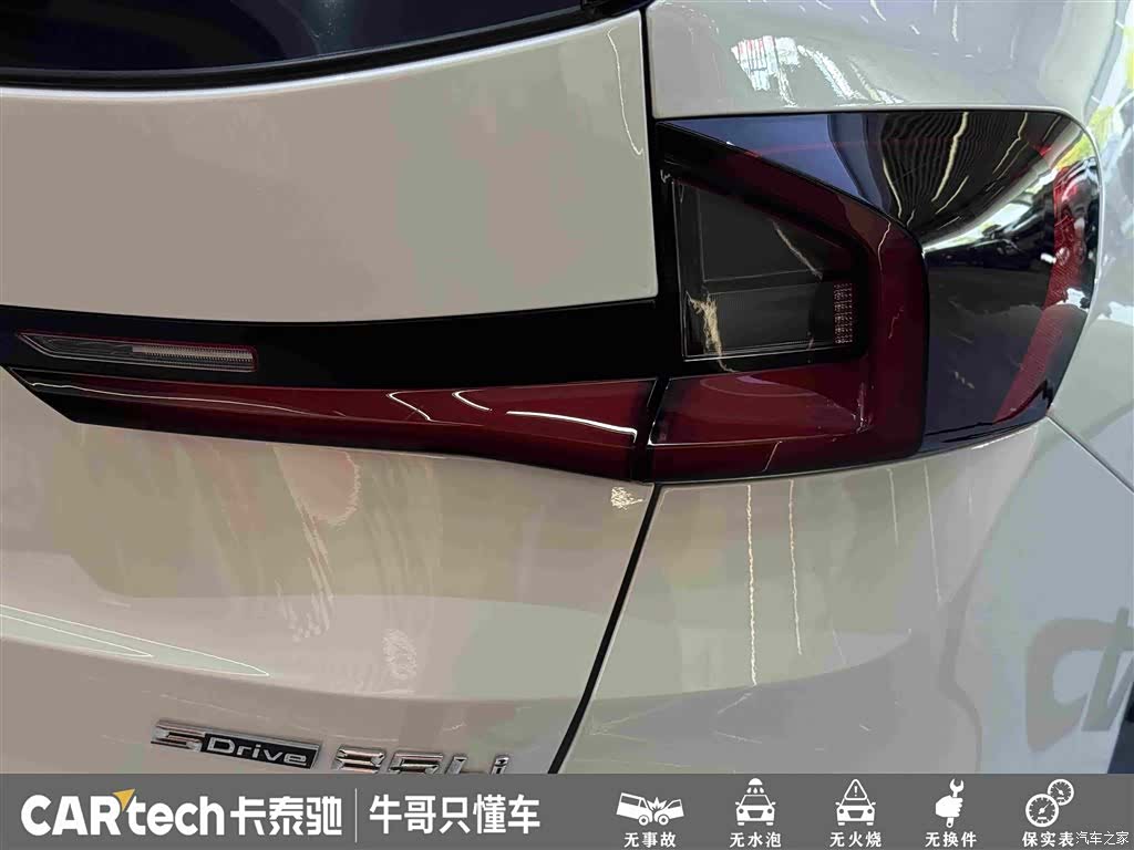 BMW X1, 2023 12