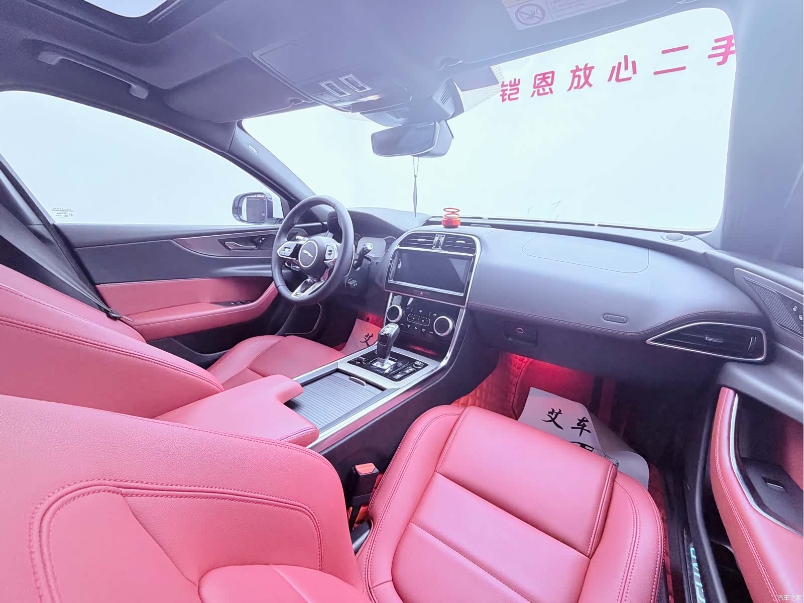 Land Rover XEL, 2020 12