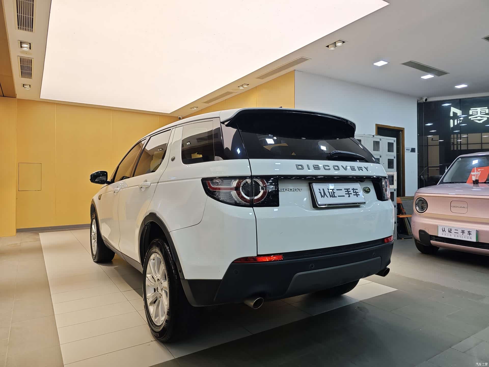 Land Rover Discovery, 2019 25