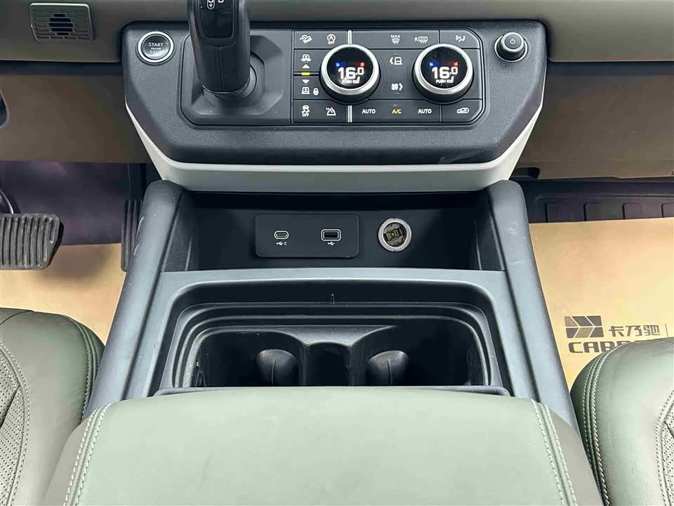 Land Rover guard Land Rover guard