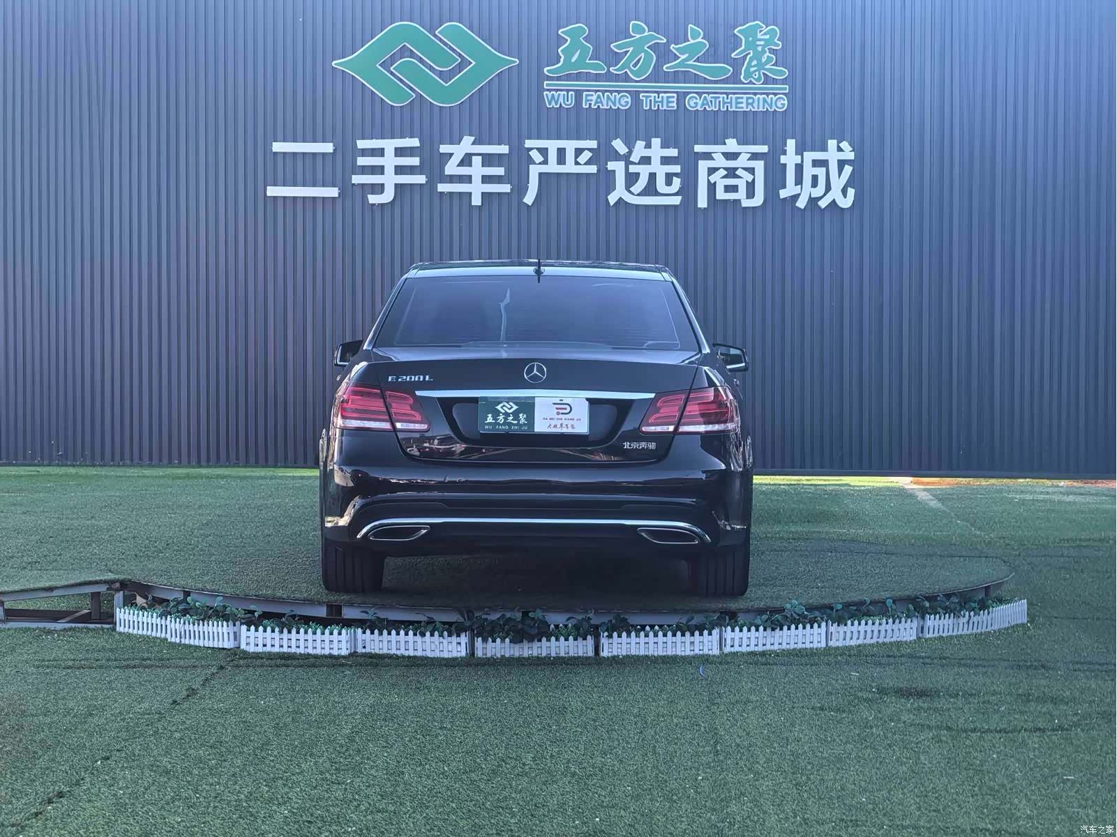 Mercedes-Benz E-Class, 2016 18