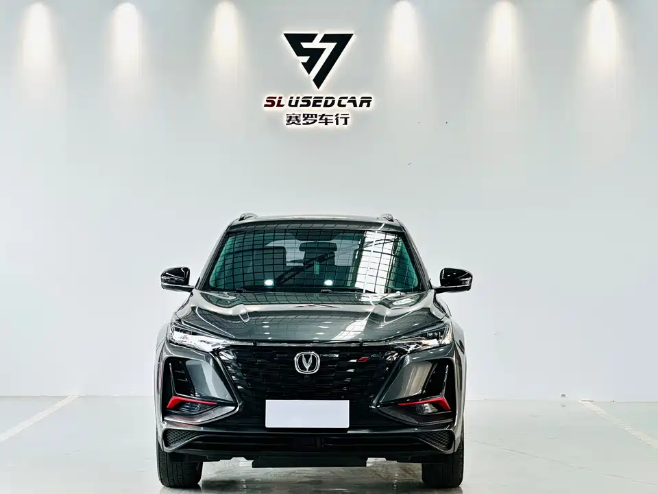 Changan CS75PLUS