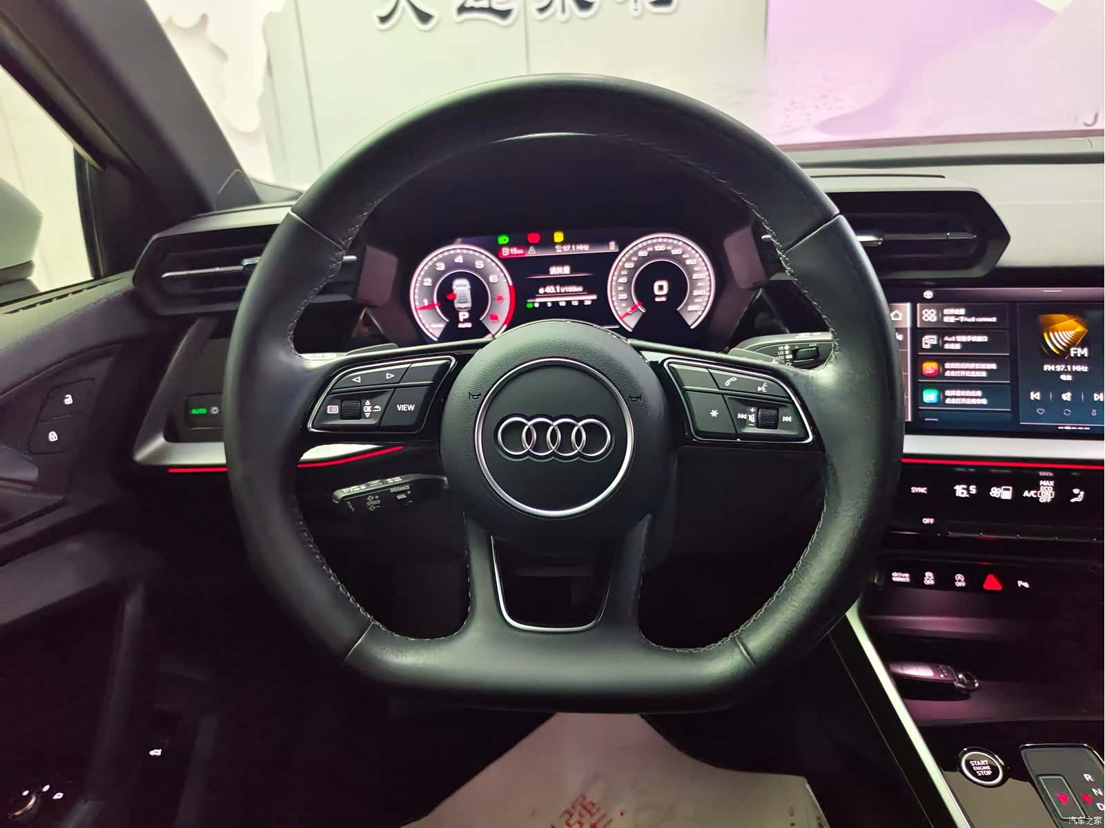 Audi A3, 2023 14