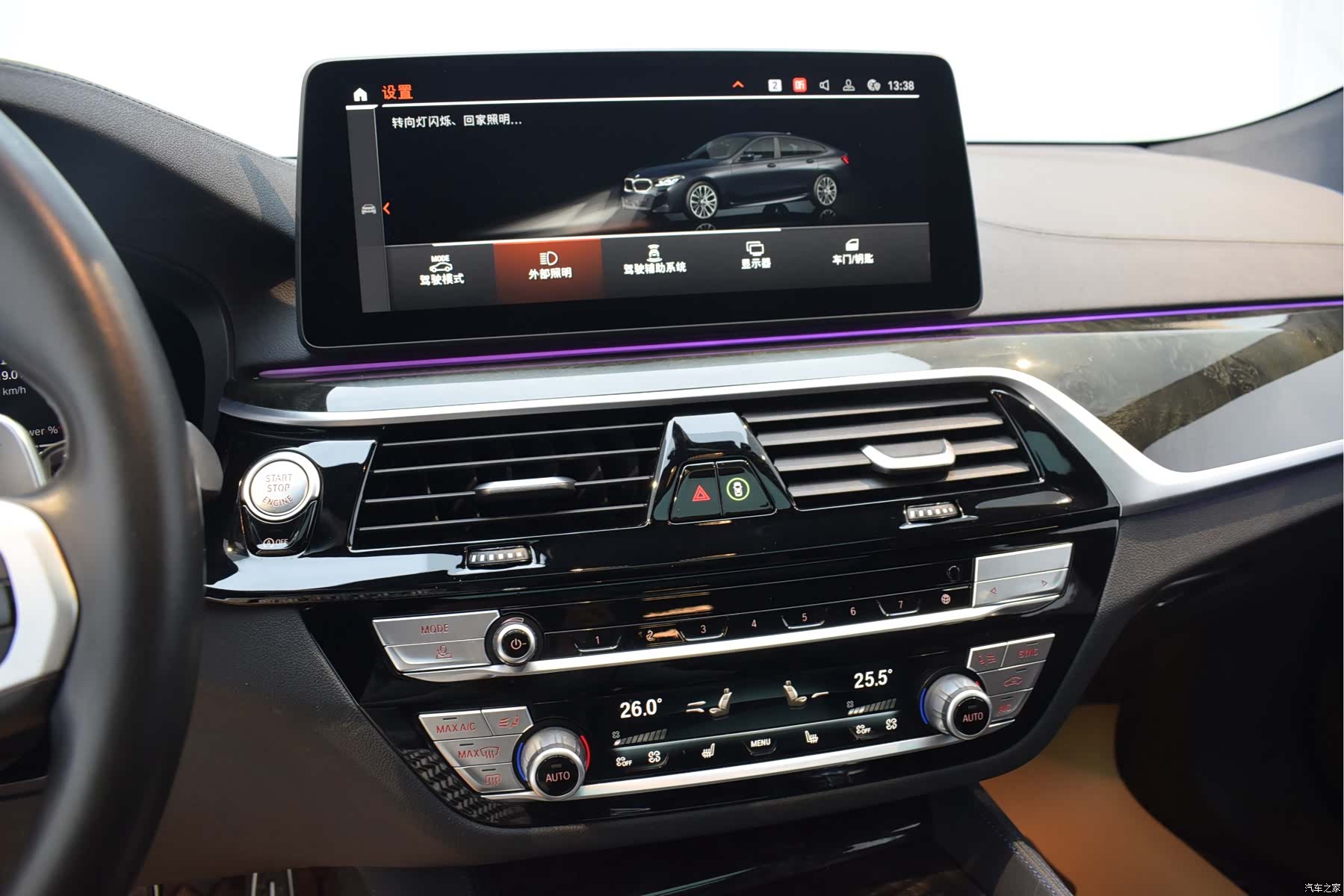 BMW 6 Series GT, 2023 16