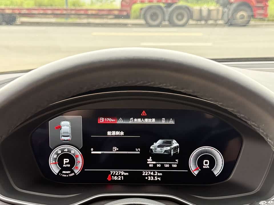 Audi A4L
