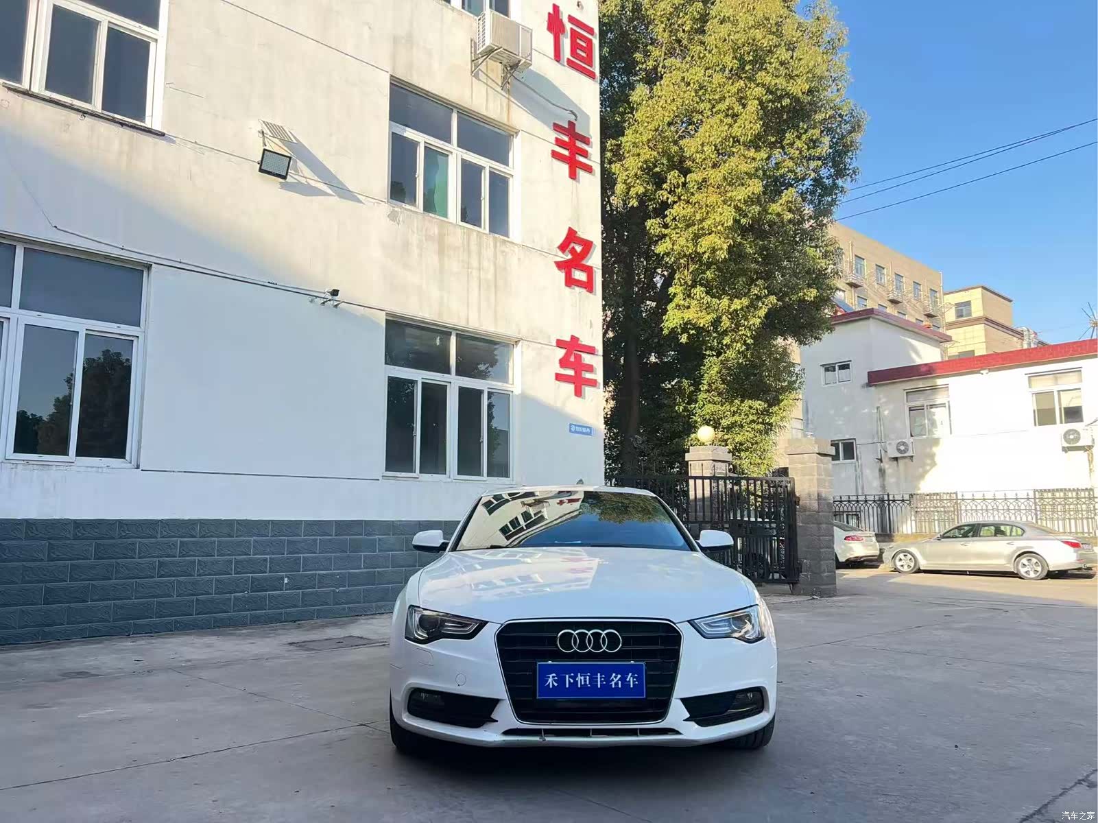 Audi A5, 2015 2