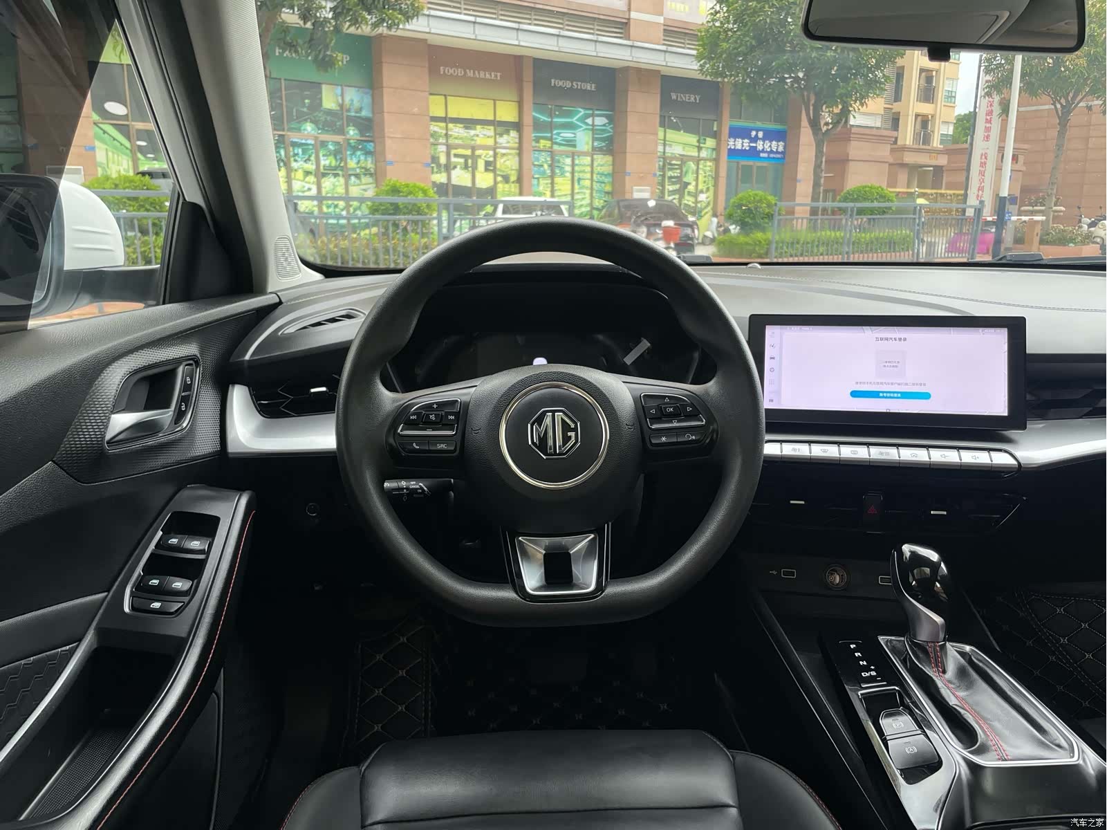 MG MG5, 2023 14