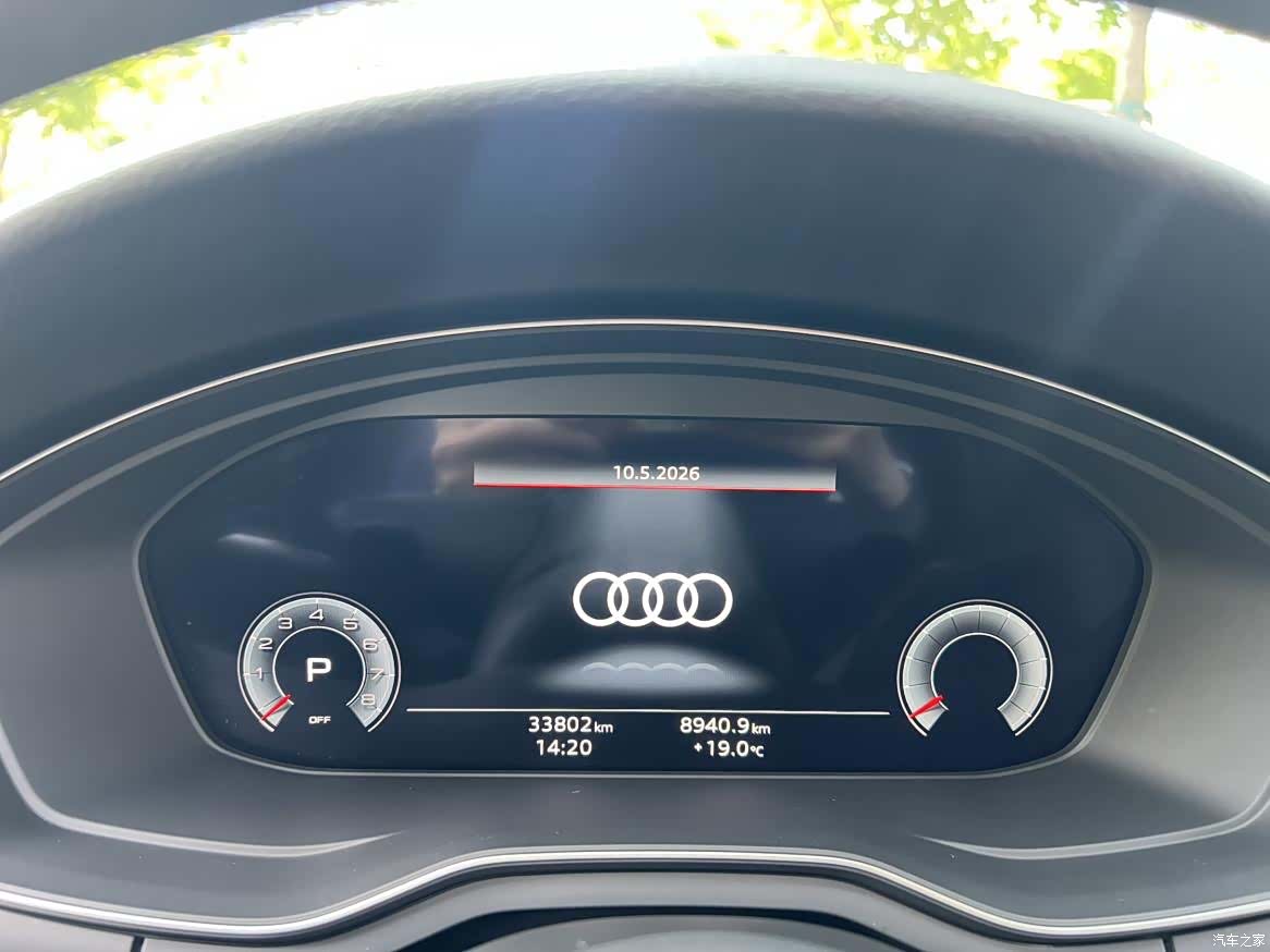 Audi A4L, 2022 4