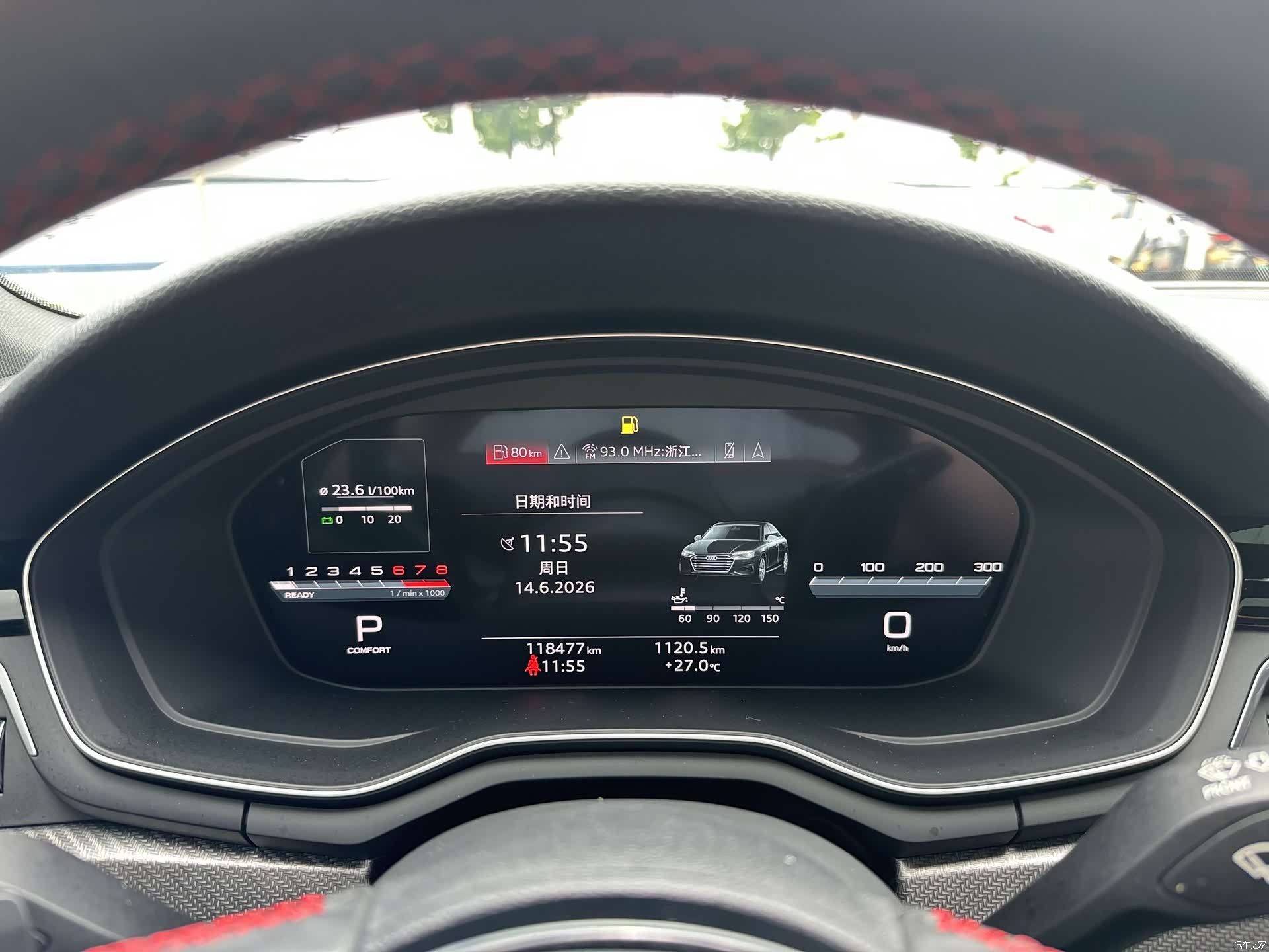 Audi A4L, 2022 14