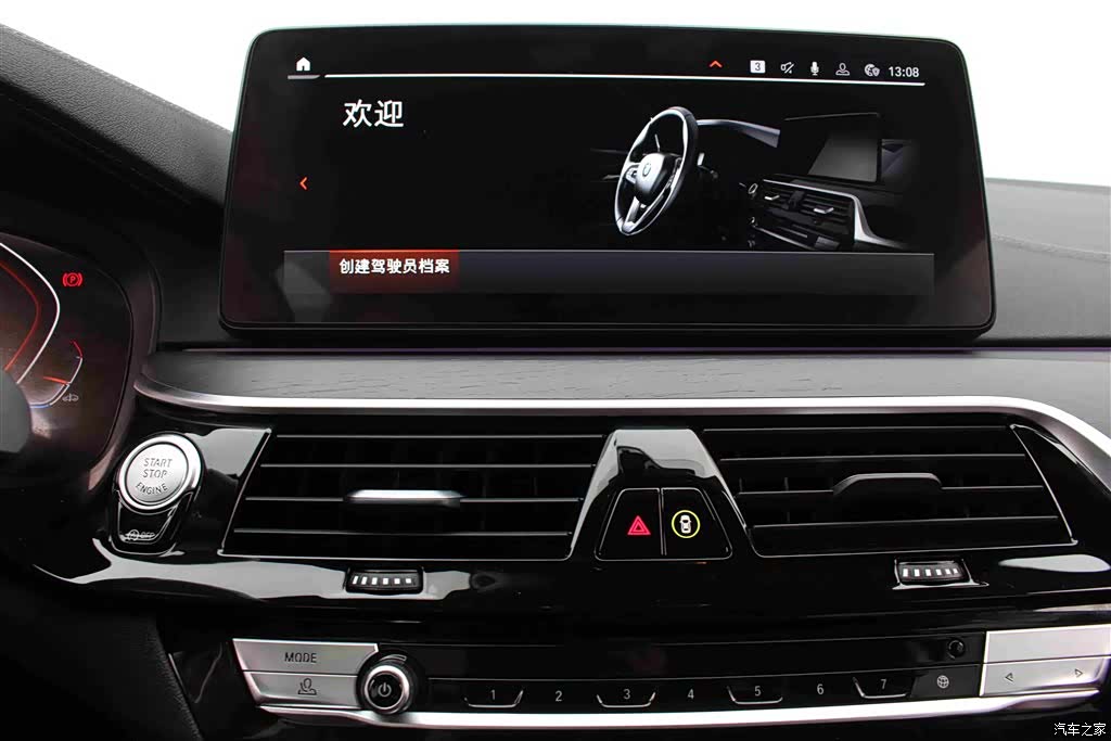 BMW 5 Series, 2023 8