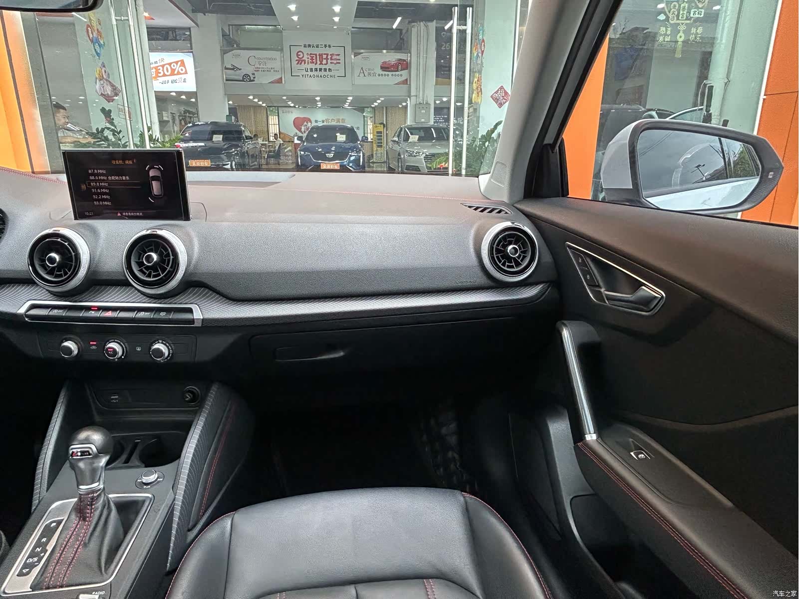 Audi Q2L, 2023 19