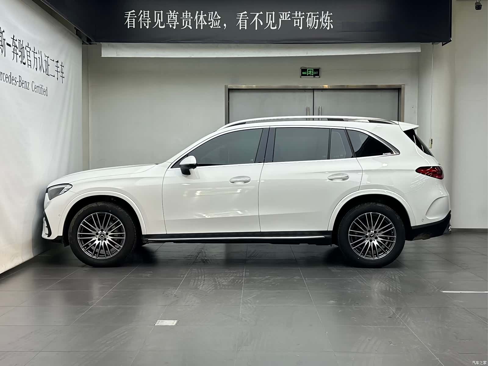 Mercedes-Benz GLC, 2025 15