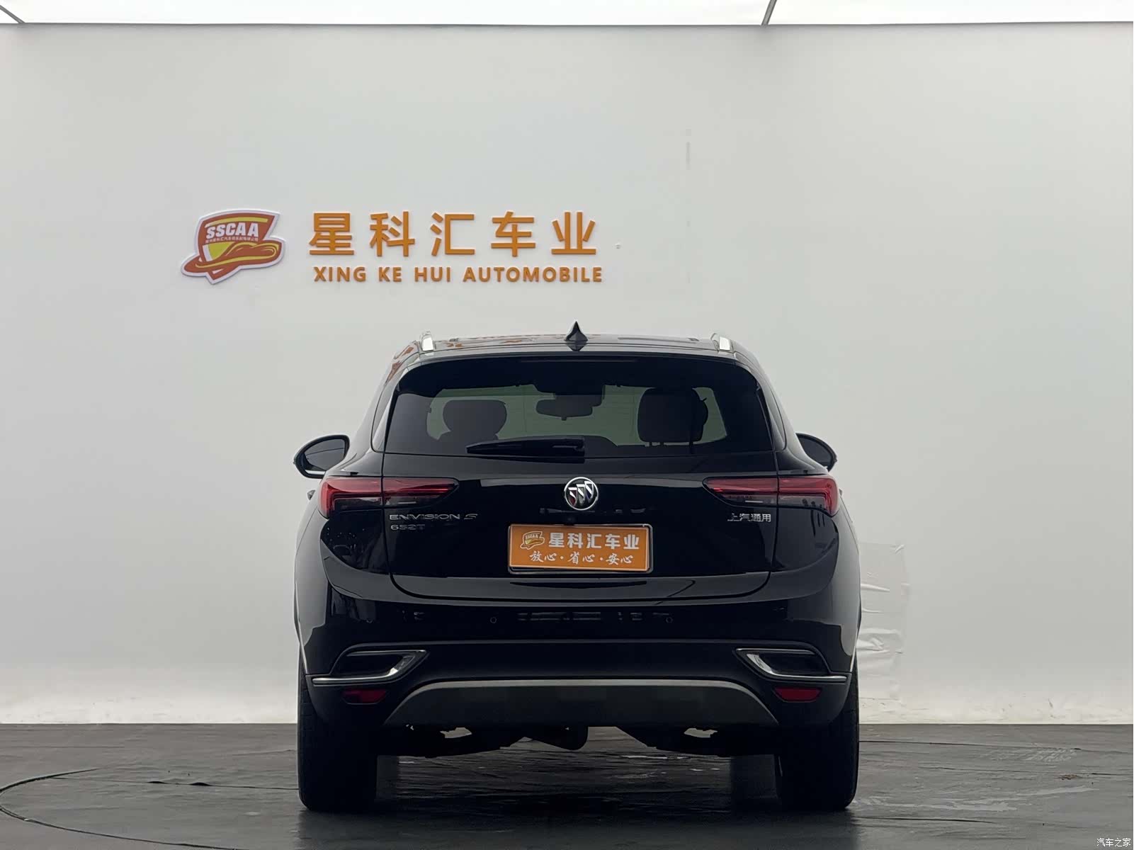Buick Envision, 2023 14