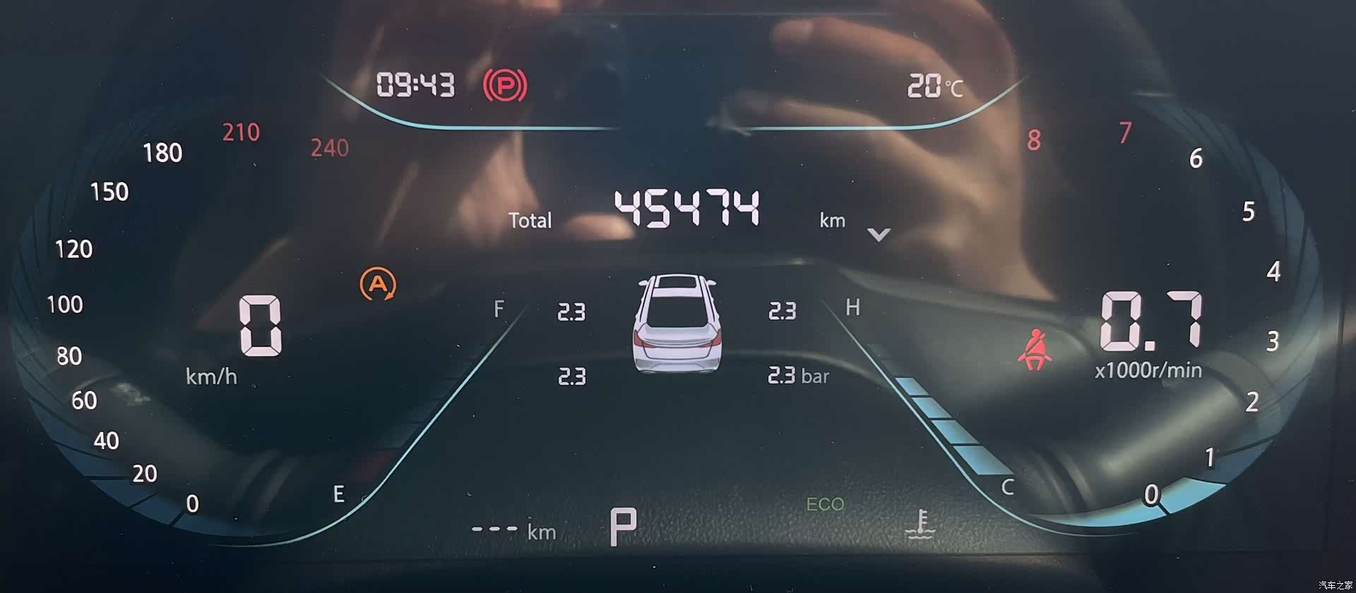 Changan Eado, 2023 14